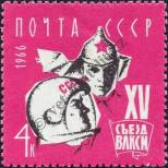 Stamp Soviet Union Catalog number: 3211
