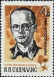 Stamp Soviet Union Catalog number: 3214