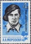 Stamp Soviet Union Catalog number: 3215