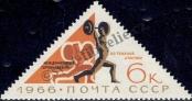Stamp Soviet Union Catalog number: 3222