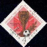 Stamp Soviet Union Catalog number: 3226