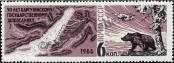 Stamp Soviet Union Catalog number: 3234