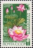 Stamp Soviet Union Catalog number: 3235