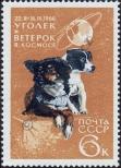 Stamp Soviet Union Catalog number: 3238