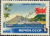 Stamp Soviet Union Catalog number: 3242