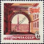 Stamp Soviet Union Catalog number: 3243
