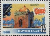 Stamp Soviet Union Catalog number: 3244