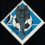 Stamp Soviet Union Catalog number: 3249