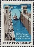 Stamp Soviet Union Catalog number: 3255