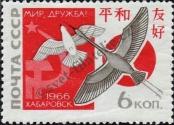 Stamp Soviet Union Catalog number: 3257