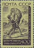 Stamp Soviet Union Catalog number: 3258