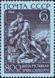 Stamp Soviet Union Catalog number: 3260