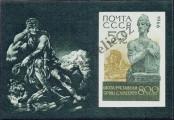 Stamp Soviet Union Catalog number: B/44