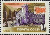 Stamp Soviet Union Catalog number: 3262
