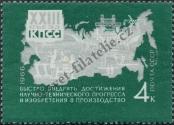 Stamp Soviet Union Catalog number: 3271