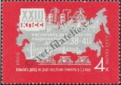Stamp Soviet Union Catalog number: 3272
