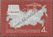 Stamp Soviet Union Catalog number: 3273