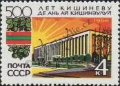 Stamp Soviet Union Catalog number: 3274