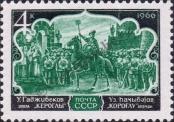 Stamp Soviet Union Catalog number: 3278