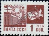 Stamp Soviet Union Catalog number: 3279