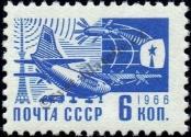 Stamp Soviet Union Catalog number: 3283