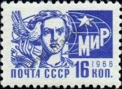 Stamp Soviet Union Catalog number: 3286