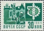 Stamp Soviet Union Catalog number: 3288