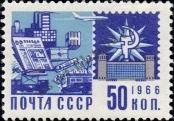 Stamp Soviet Union Catalog number: 3289