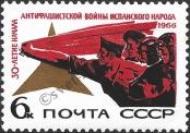 Stamp Soviet Union Catalog number: 3294
