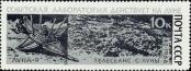 Stamp Soviet Union Catalog number: 3298