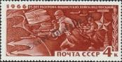 Stamp Soviet Union Catalog number: 3299