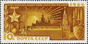Stamp Soviet Union Catalog number: 3301
