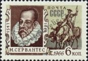 Stamp Soviet Union Catalog number: 3302