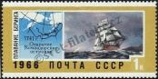 Stamp Soviet Union Catalog number: 3304