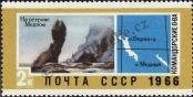 Stamp Soviet Union Catalog number: 3305