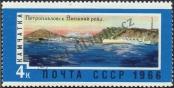 Stamp Soviet Union Catalog number: 3306