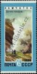 Stamp Soviet Union Catalog number: 3307