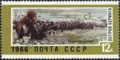 Stamp Soviet Union Catalog number: 3309