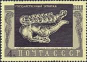 Stamp Soviet Union Catalog number: 3313