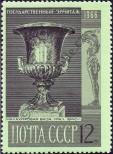 Stamp Soviet Union Catalog number: 3316