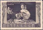Stamp Soviet Union Catalog number: 3317