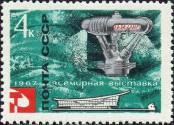 Stamp Soviet Union Catalog number: 3318