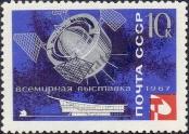 Stamp Soviet Union Catalog number: 3320