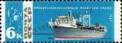 Stamp Soviet Union Catalog number: 3328