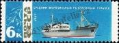 Stamp Soviet Union Catalog number: 3329