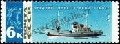 Stamp Soviet Union Catalog number: 3330