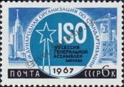 Stamp Soviet Union Catalog number: 3332