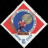 Stamp Soviet Union Catalog number: 3335