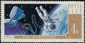 Stamp Soviet Union Catalog number: 3336