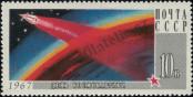 Stamp Soviet Union Catalog number: 3337